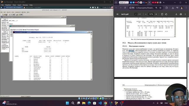 54c52afcf245f51d6c8451dec7681353