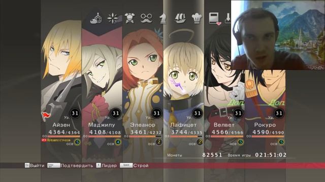 Tales Of Berseria Прохождение часть 2 КАК МЕНЯ БОМБИТ ОТ МАДЖИЛУ!!!