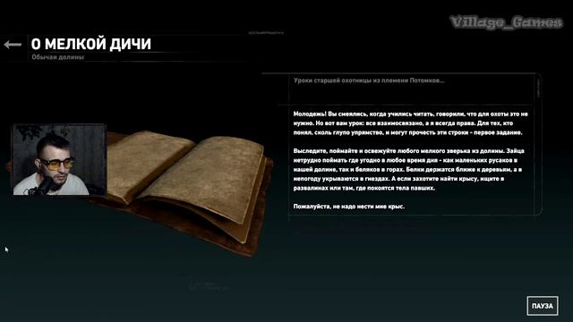 Возвращение Блудного Якова►Rise Of The Tomb Raider #5