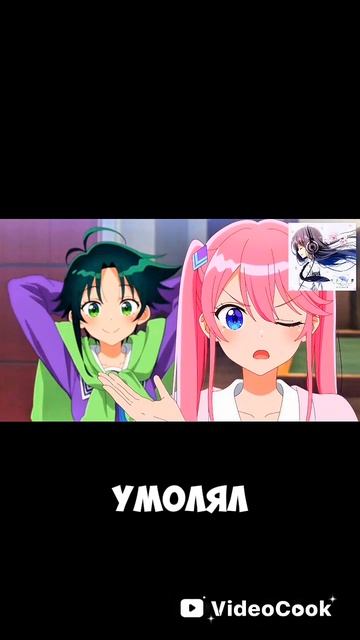 ЖИВЕТ С СЕСËТРАМИ-КРАСОТКАМИ#аниме#anime#animemoments#анимемомент#animeshorts#animes#youtubeshorts