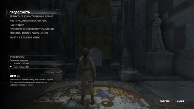 прохождение игры Rise Of Tomb Raider 2 часть