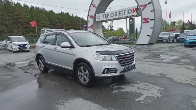 Автомобили с пробегом Автоград