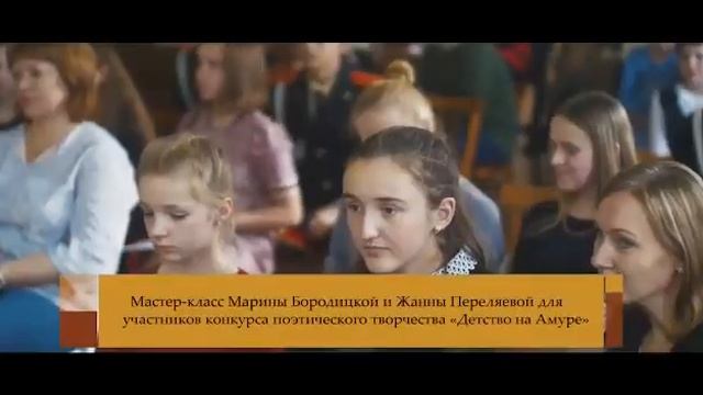 Объявлены победители фестиваля «Детство на Амуре»