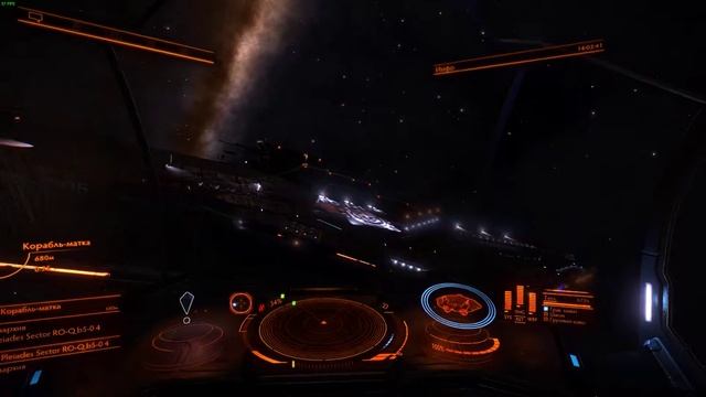 Корабль-матка в Elite Dangerous
