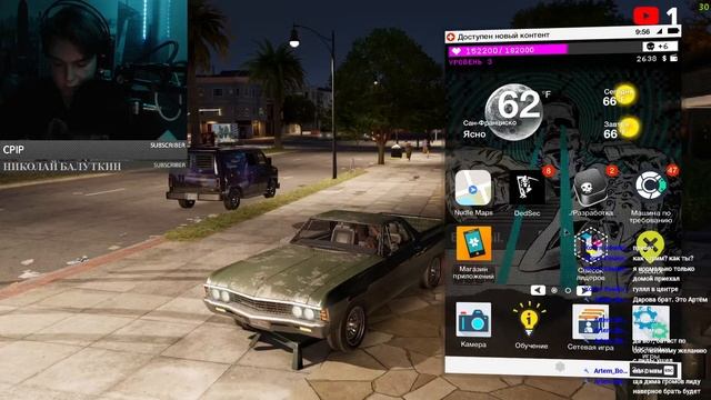 СТРИМ ПО WATCH DOGS 2 #3 МАРАФОН НА 2 НЕДЕЛИ!!!