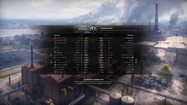Прямая трансляция пользователя Сhernyy Tyul'pan