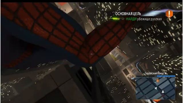 полное прохождение игры Amazing Spider-man 2 часть 10