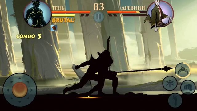 Босс Древний! Победил босса! (жесть) Shadow Fight 2