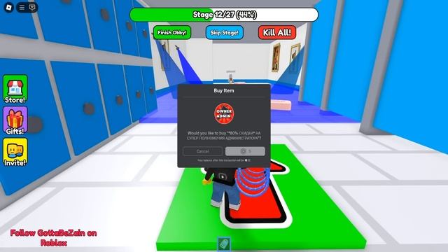 ЧИЛОВЫЙ ПАРЕНЬ ПОСАДИЛ В ТЮРЬМУ БАРРИ в ROBLOX!