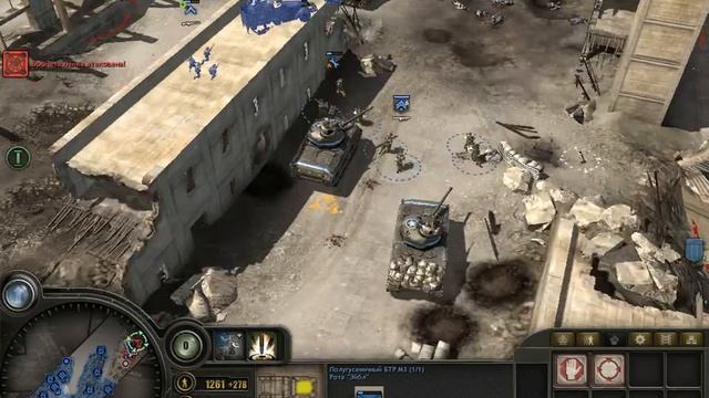 Прохождение Company Of Heroes. 6 серия.