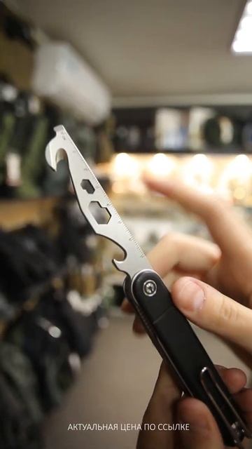 Складной нож CIVIVI Crit