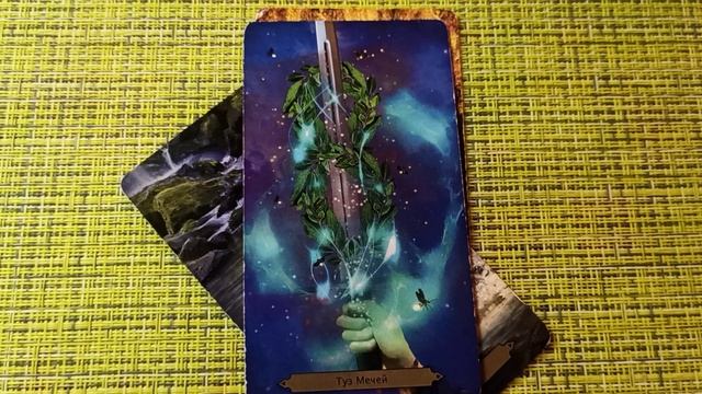 Телец. Неделя с 13-19 марта