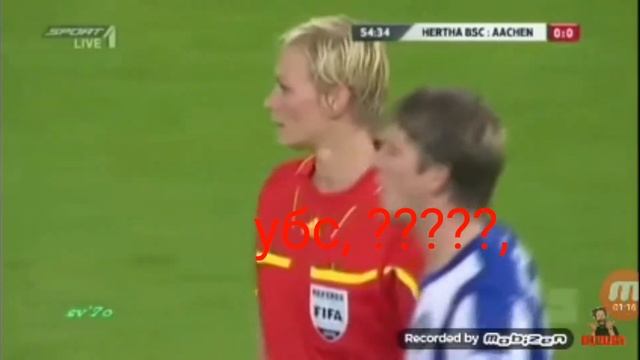 Смешные моменты футбол