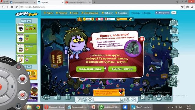 СУМРАЧНАЯ ШКОЛА РОКА