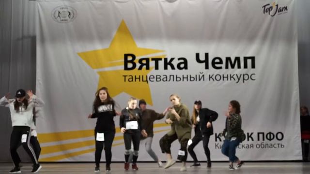 Кубок - Hiphop - Adults 1\2 общ