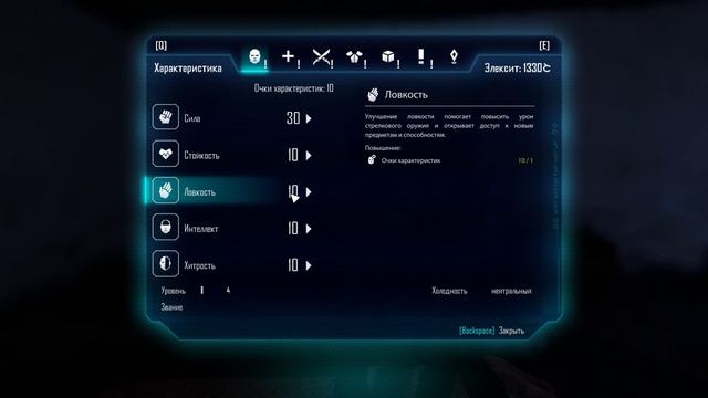 ЗУБ ЗА ЗУБ, ВЫЯСНЯЕМ КТО УБИЙЦА ▶ ELEX