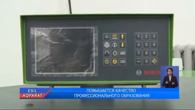 ПОВЫШАЕТСЯ КАЧЕСТВО ПРОФЕССИОНАЛЬНОГО ОБРАЗОВАНИЯ