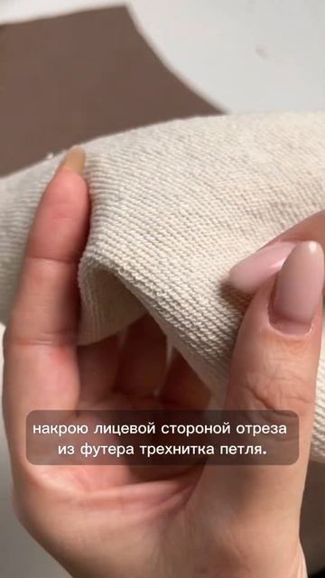 Буквы из меха