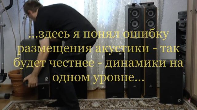 Audio-Quipment AD-150 vs AVE EC 401 - сравнение звучания.