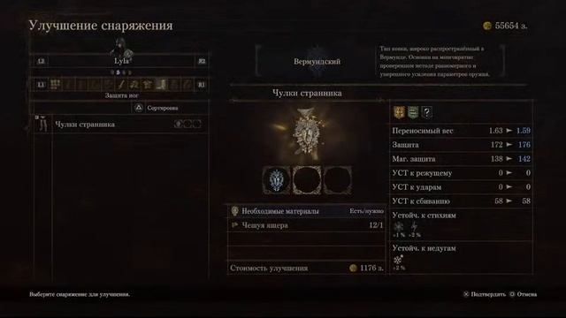 Играем в Dragons Dogma 2