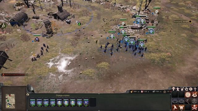 Прохождение игры Ancestors Legacy (Анлосаксы) - серия 5 финал