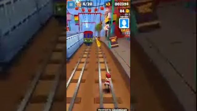 Сорвано мной