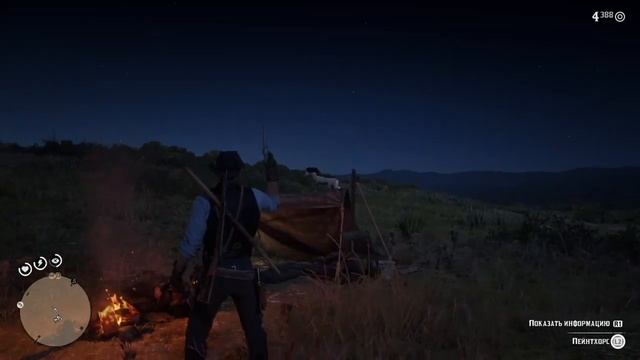 Red Dead Redemption 2. Загорел на работе.