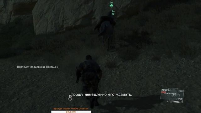 Metal Gear Solid V: The Phantom Pain - Прохождение на русском