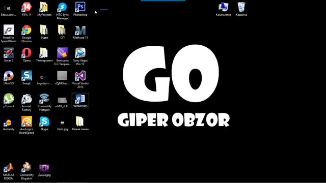 Разведи друга как IT-шник