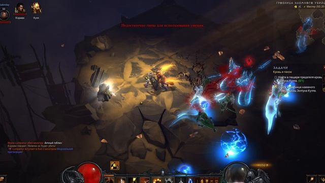 DIABLO III ►И вперед по новой ► Часть 15