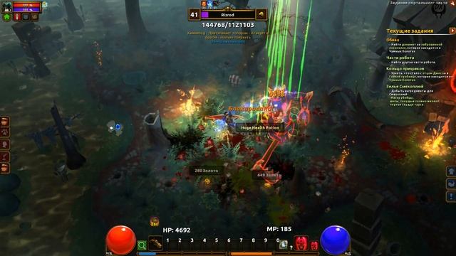 Torchlight 2 Прохождение №50 Победить тролля