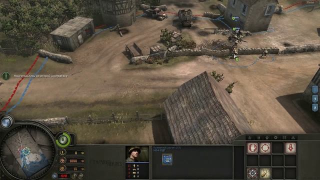 37. Бой у Кокиньи часть 1 - Прохождение Company Of Heroes - Дамба