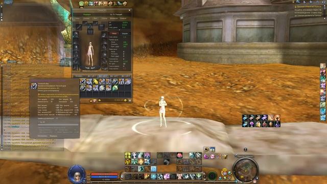 Aion возврат на Катаклизм х80