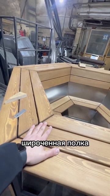 Качественная смесь купели и банного чана от Chanmaster.ru #к?