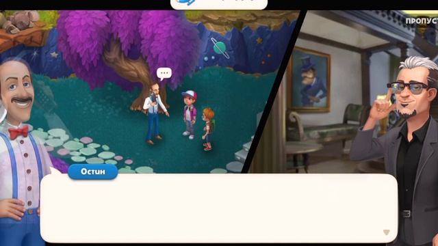 (GARDENSCAPES) 167 серия инопланетный сад часть 4