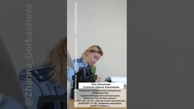 ГЛАВА УПРАВЫ МИТИНО  ДОГОВОРИЛСЯ С СУДОМ 🙄 ❓
