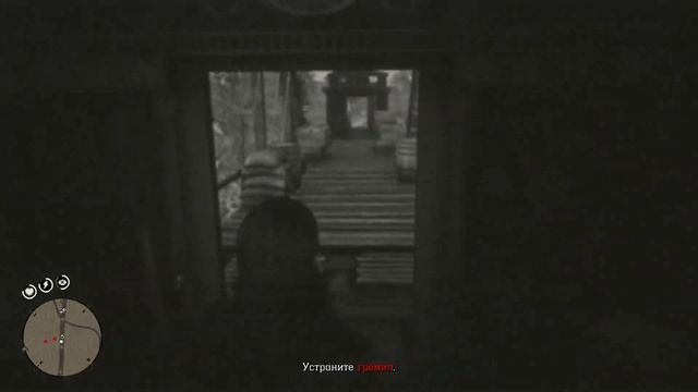 Red Dead Redemption 2 . История настоящей любви часть-5.