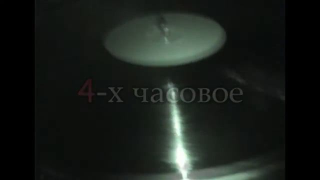 Outro • DVD «Хип Хоп В России № 3» 2006