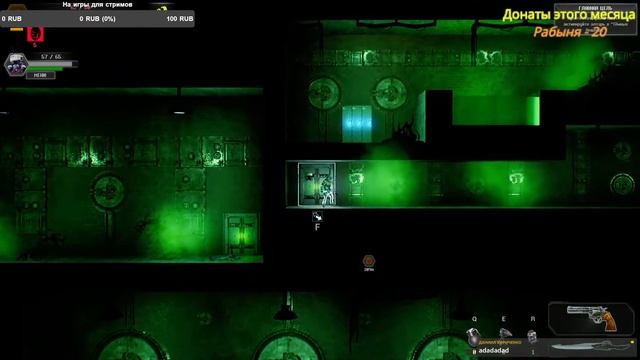 STERN Предрелизная версия прохождение Ч.7 Каждый уровень - подгон