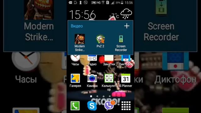 Голосование :что снимать??