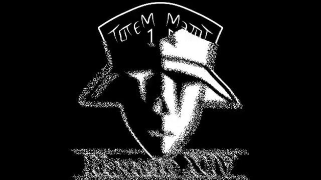 Тотем 14 и Купер - провокация (Начало 14)