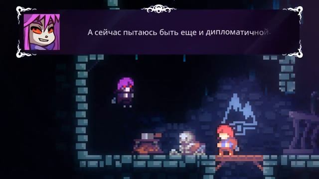 глава 2 старое место (Celeste прохождение без комментариев)