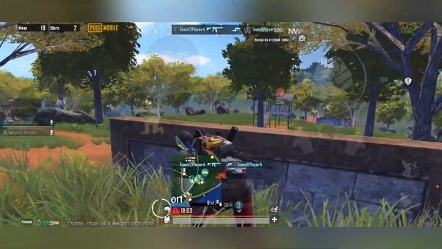 постучал по головке  COMPET HIGHLIGHTS PUBG MOBILE