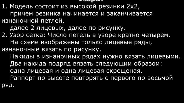 СТИЛЬНАЯ КОФТОЧКА ОТ ИЗВЕСТНОГО ДИЗАЙНЕРА