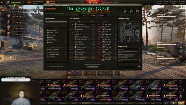 Укреп сражения. Клан IQ______ Кеп. The_Sekondi