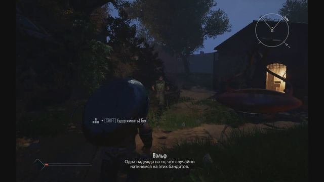 Прохождение ELEX II #5