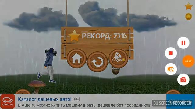 Игра ТАЕТ ЛЁД