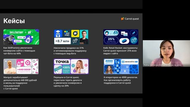 Практикум «Как улучшить вебинарную воронку: 5 действий с высоким ROI»