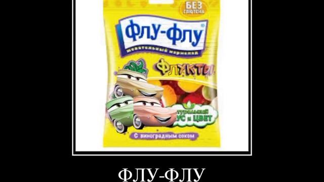 ТАЧКИ+ШИЗА=