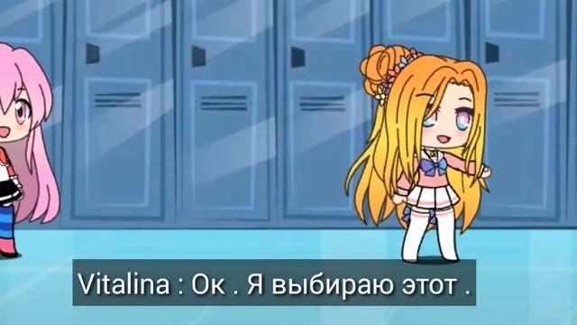 Верь в себя 1 серия